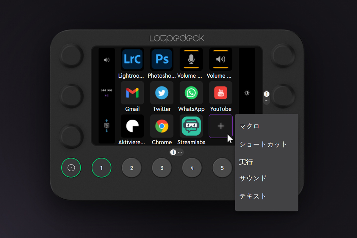 Premiereなど直感操作できる「Loupedeck」、対応アプリ拡充&新UI化