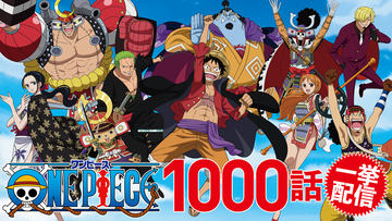 実写版 One Piece キャスト発表 彼らこそ麦わらの一味になりうる Av Watch