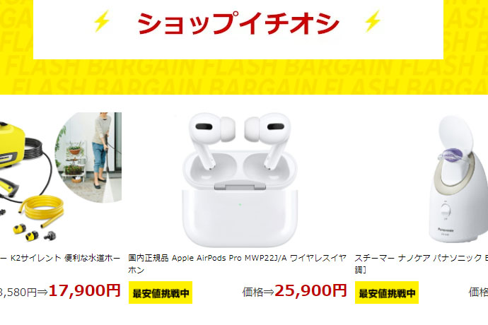 家電 Airpods raku.jpg