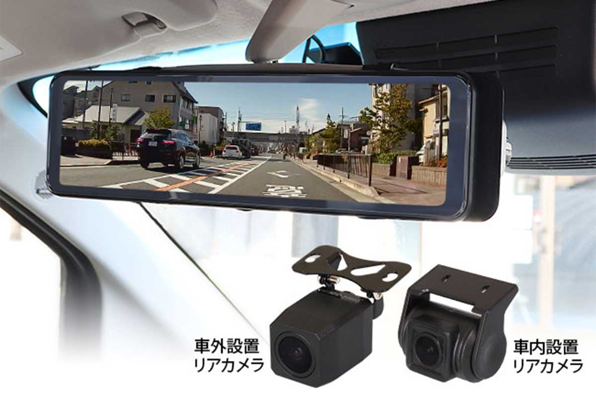 充実の品 デジタルミラー デジタルインナーミラー ドライブレコーダー 