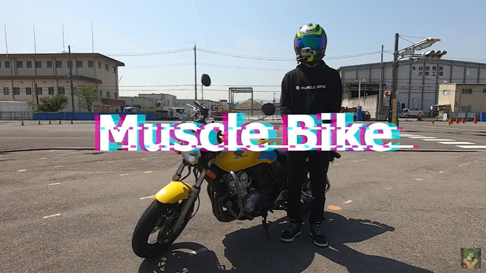 エンタメgo Youtubeコレ見てます バイク免許取得の強い味方 マッスルバイクちゃんねる Av Watch