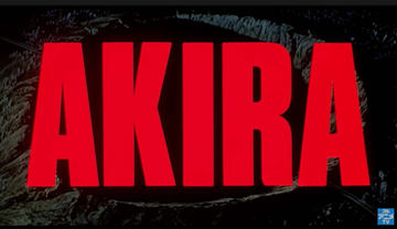 AKIRA」4Kリマスター版のUHD BDが低価格に - AV Watch