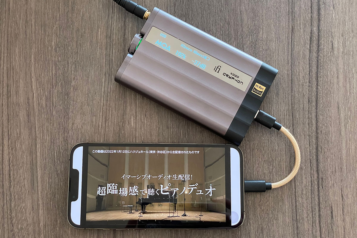 レビュー】ストリーミング×立体音響の凄さ、WOWOW実証実験をヘッドフォンで体験 - AV Watch