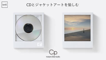 ゲオ、ワイヤレススピーカーとして使える壁掛けDVD/CDプレーヤー - AV