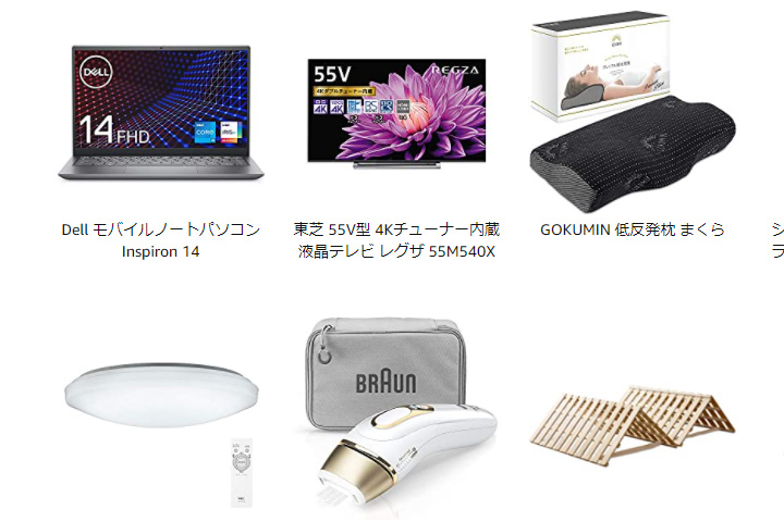 26日からamazon タイムセール祭り 55型4kレグザやfire Tv Stick Av Watch