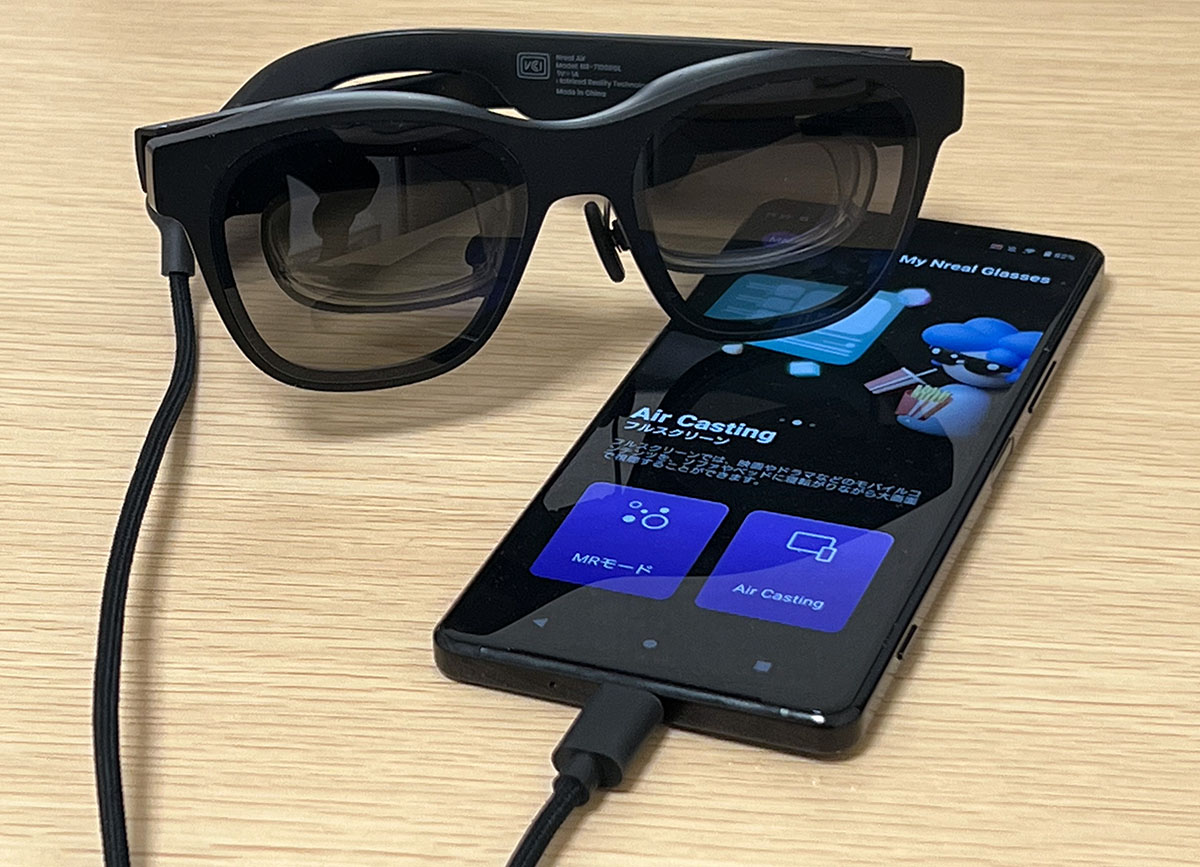 Nreal Air（エンリアルエアー）ARグラス - iOS対応アダプタ付き PC
