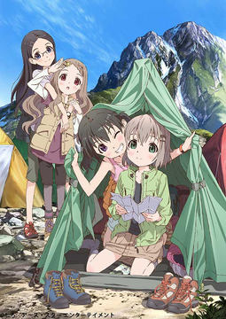 2期記念 ゆるふわアウトドアアニメ ヤマノススメ 第1期が低価格bd化 全話収録で4 000円 Av Watch