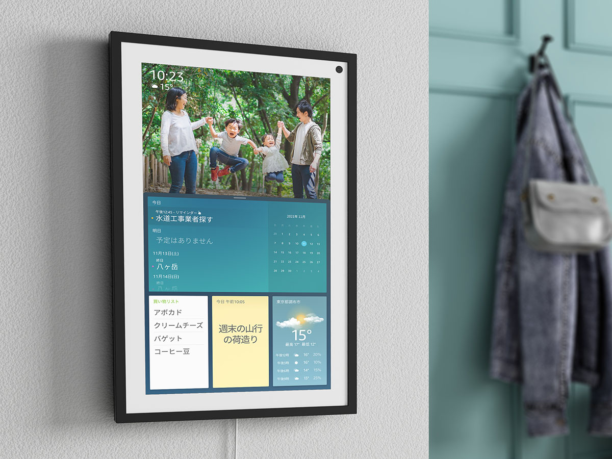 Amazon、15.6型でPrime Videoを壁掛け「Echo Show 15