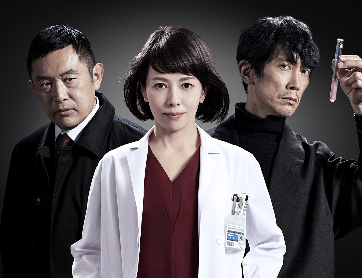 科捜研の女 劇場版 Amazon Prime Videoとtelasaで4月7日配信 Av Watch