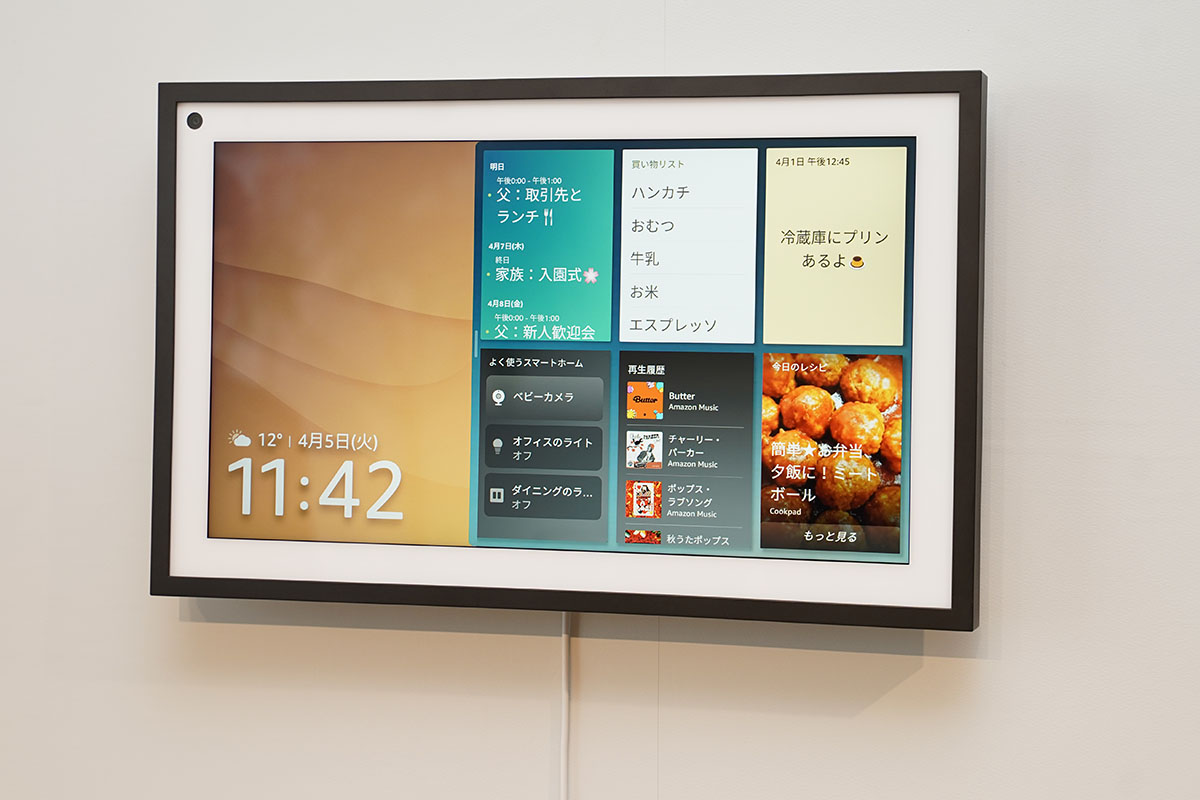 最安値級価格 Echo Show 15 エコーショー15 15.6インチ