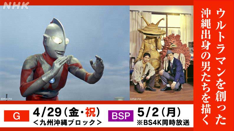 ウルトラマン誕生 (ちくま文庫) | 実相寺 昭雄 |本 | 通販 | Amazon