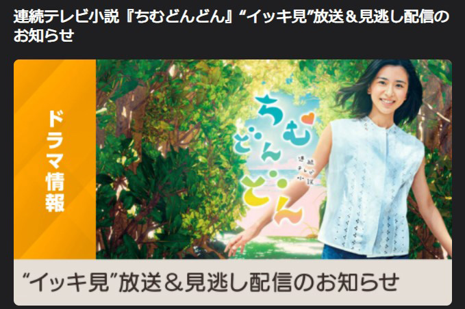 短期値下げDVD 連続テレビ小説 ちむどんどん 完全版 全13巻 連続テレビ小説 ちむどんどん 完全版 | 宅配DVDレンタルの
