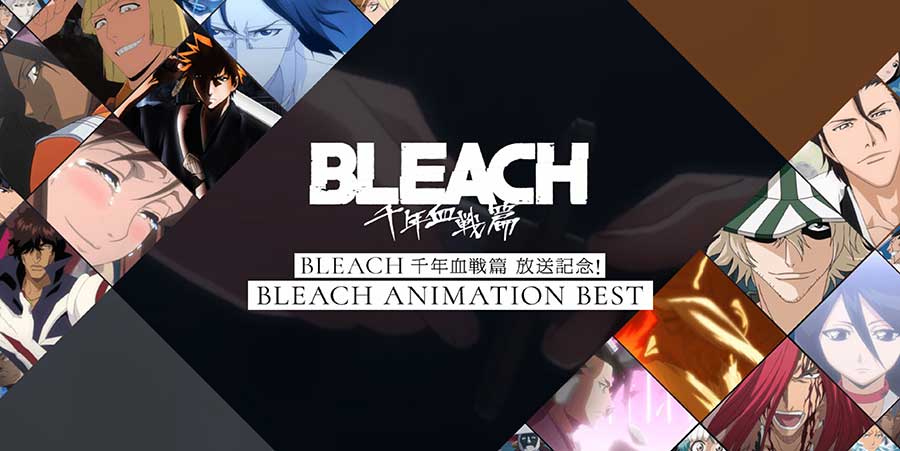 Tvアニメ Bleach セレクション放送 放送話の投票受付中 Av Watch