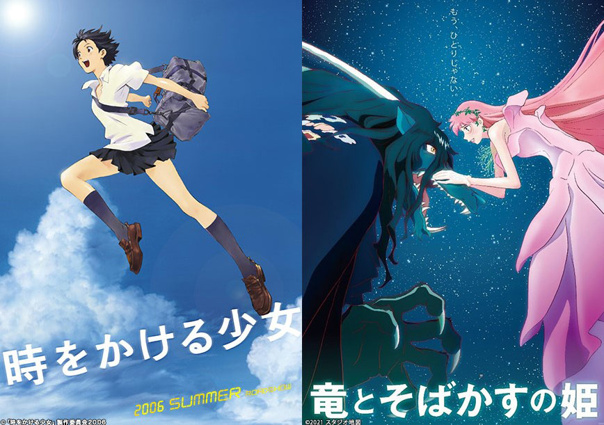 【送料無料】細田守監督作品 ブルーレイ 6点セット 竜とそばかすの姫 Amazon.co.jp: 「竜とそばかすの姫」Blu-rayスタンダード