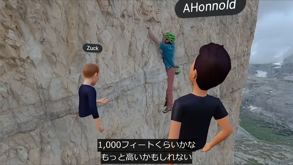 VR空間を友人と一緒に体験、Meta Quest 2に「Horizon Home」 - AV Watch