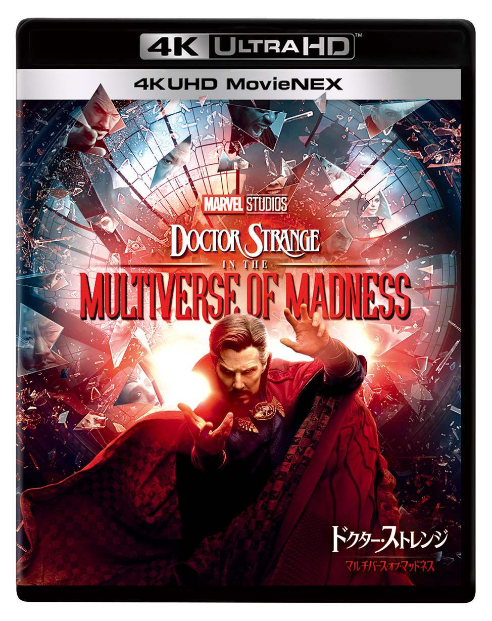 4K ULTRA HD Blu-ray MARVEL MCUフェーズ3セット-