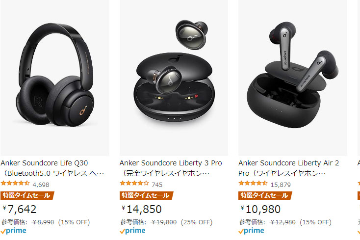 Ankerイヤフォンやプロジェクタが低価格化。Amazonタイムセール - AV Watch