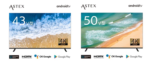 ゲオ、43型32,780円からのチューナーレス・スマートテレビ - AV