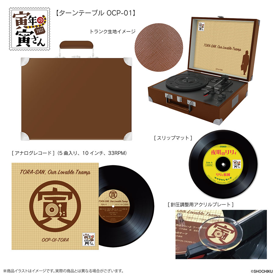 ご注文はうさぎですか? ごちうさ コラボ レコードプレーヤー アナログ