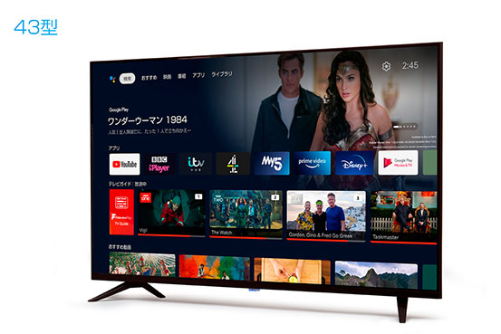 ドンキ AndroidTV 32型 チューナーレス スマートテレビ 未使用に近い-