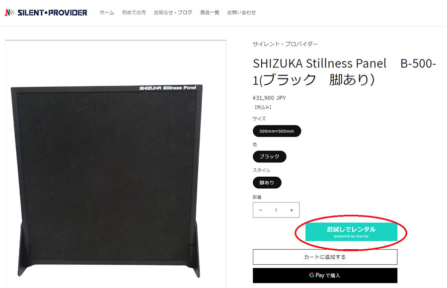 たか　防音パネル送料 楽天市場】ピアノ用 防音パネル「設置＆取外し簡単」後付けタイプ