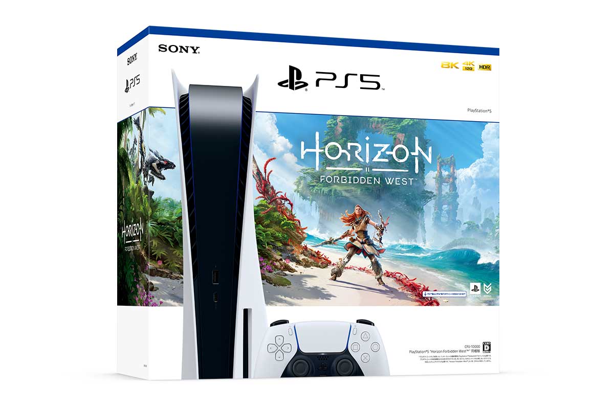 PS5に「Horizon Forbidden West」と「グランツーリスモ7」同梱モデル