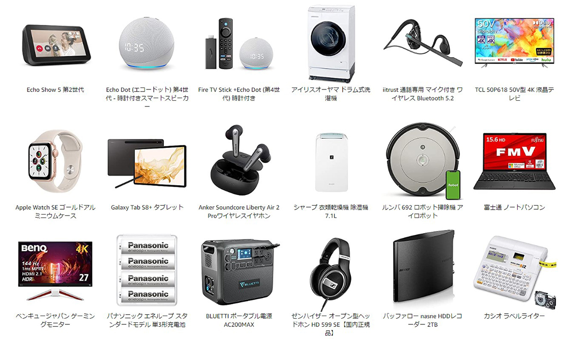 Amazon、24日から「タイムセール祭り」。Apple Watch SEやBenQ