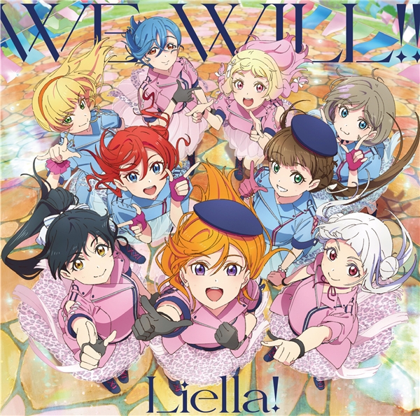 エンタメgo ラブライブ スーパースター Op主題歌はボーカル分離に注目 7月期注目アニソン Av Watch