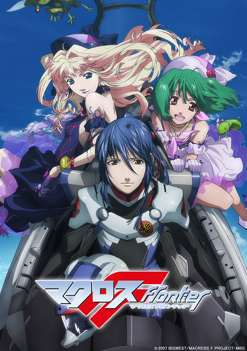 マクロス F」TVシリーズ全話収録再BD BOX化。'23年3月24日発売 - AV Watch