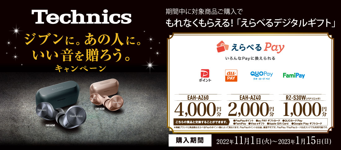 BE:FIRST Technics 限定カード BE:FIRST Technics 非売品 フォトカードセット ALIENTECH JAPAN