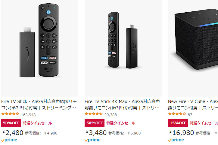 ★ Fire TV Stick  Alexa対応音声認識リモコン付属