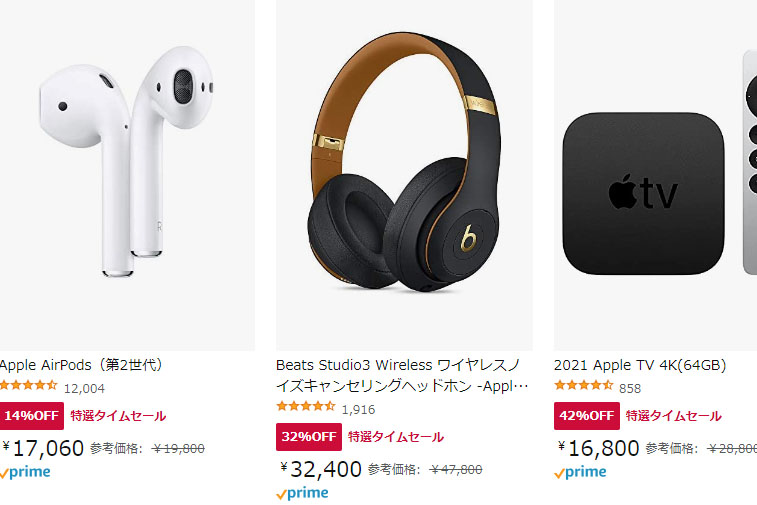 AirPods(第2世代)」や「2021 Apple TV 4K」も低価格。Amazonブラック