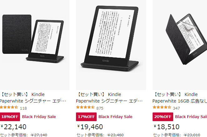 サイズ交換ＯＫ】 kindle(最新モデル) 広告なし、ブラック おまけつき ...