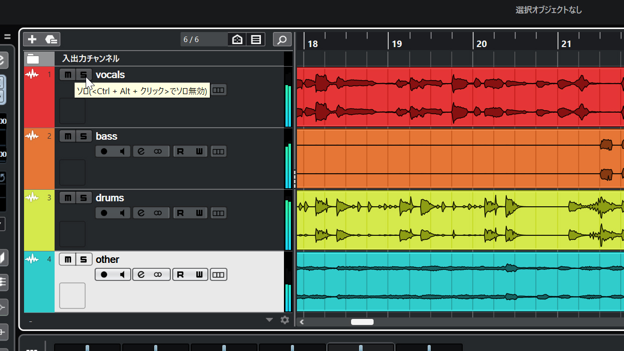【藤本健のDigital Audio Laboratory】AIでボーカル・ドラムを取り出す、無料音声分離「Demucs」を試すAV Watch