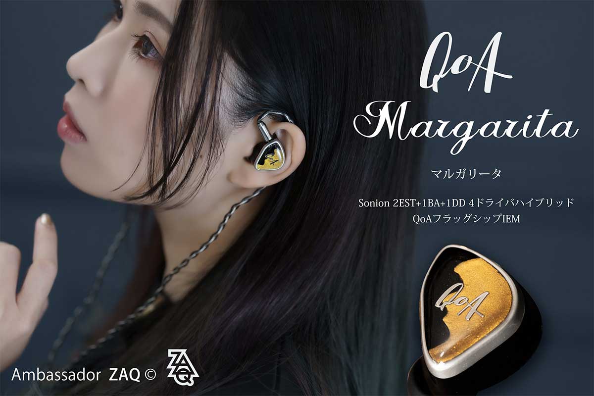 ZAQがアンバサダーのハイブリッドイヤフォン「Margarita」 - AV Watch