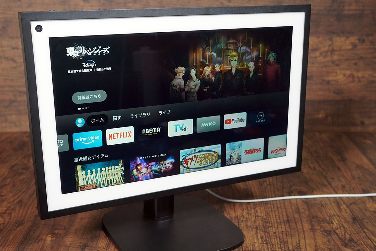 Echo Show 15 エコーショー15 Alexa、Fire TV機能搭載