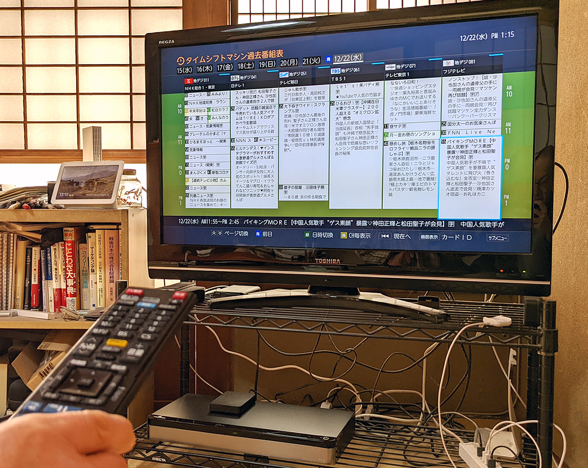 レビュー】居間のテレビを7年ぶりに刷新。レグザ「43Z570L」のココに ...