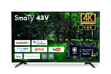 テレビ/映像機器 テレビ チューナーレスで配信特化の4K対応「43型スマートテレビ」 - AV Watch