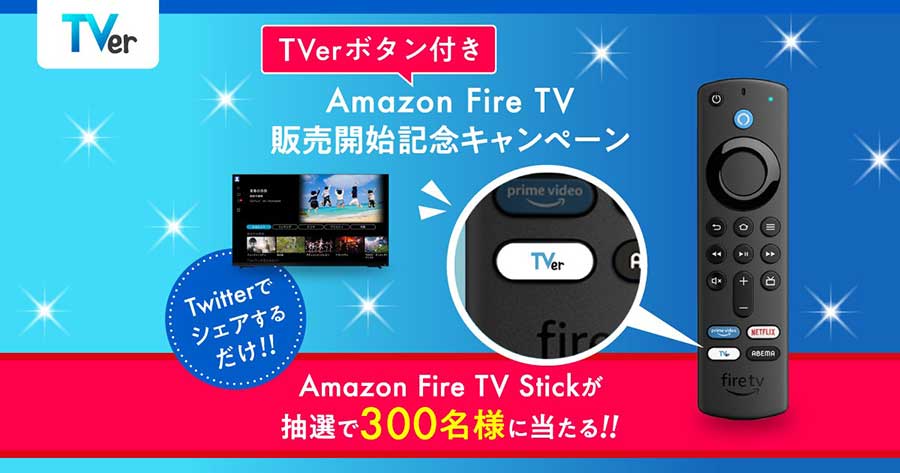 オンラインショッピング Fire TV Stick 4K Max DAZNボタン付き 新品