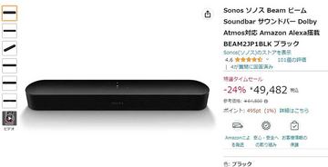 レビュー】俺の部屋改造計画! 6畳間でボーズ、デノン、Sonosサウンド