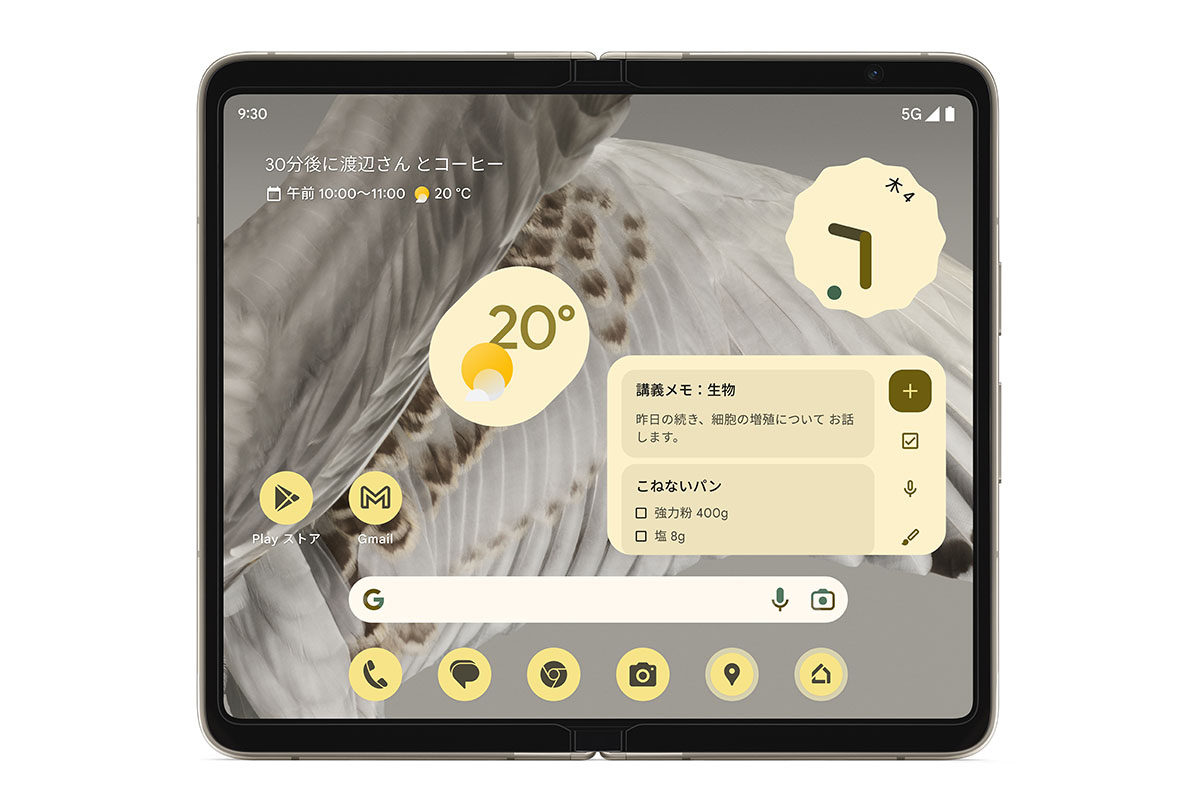Googleの折りたたみスマホ”「Pixel Fold」登場 - AV Watch