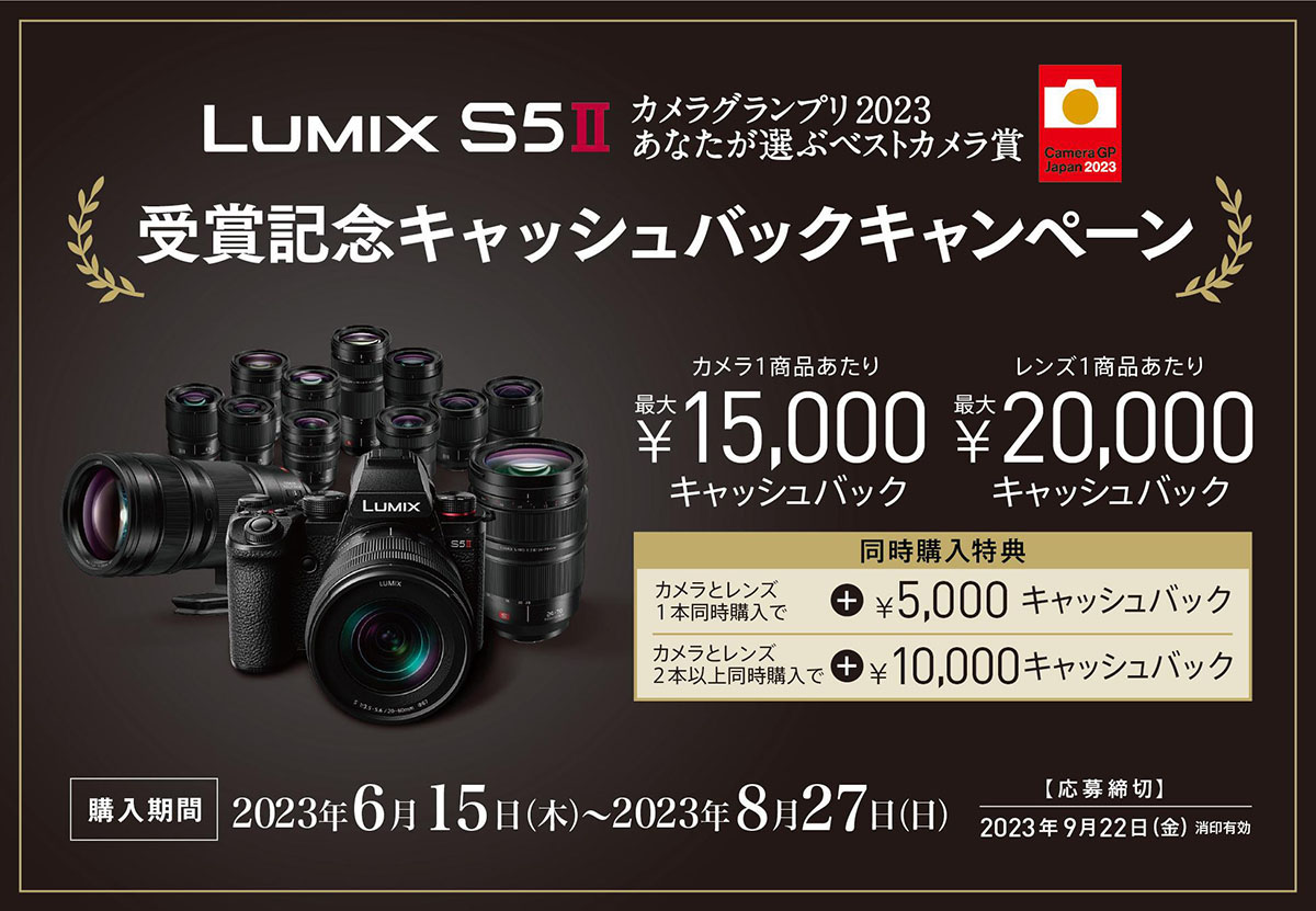 お値下げ中!】LUMIX S5Ⅱ + 20-60 キットレンズ※有償アプデ済み お値下げ中!】LUMIX S5Ⅱ + 20-60 キットレンズ※有償アプデ済み