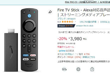 劇場版のんのんびより」などBDが低価格。Amazonタイムセール祭り - AV