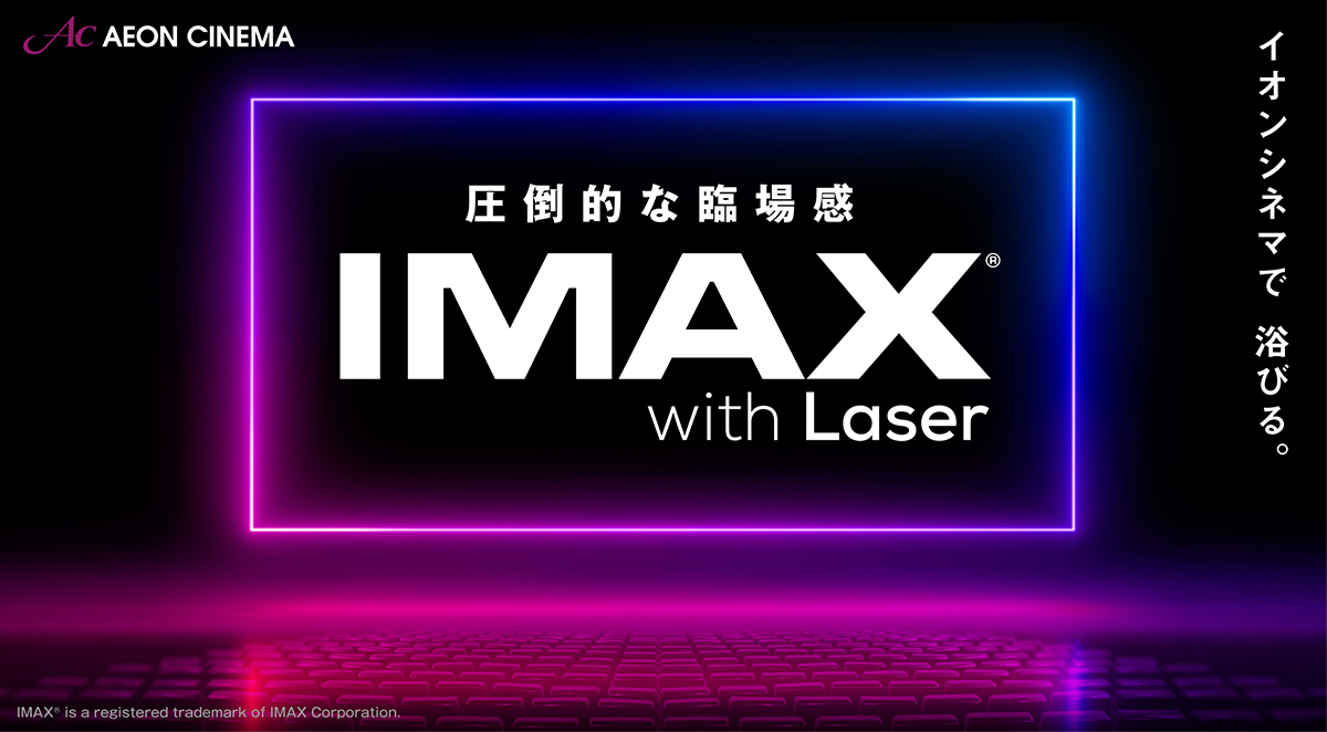 映画初日配布品　撮影使用品　イデオン　コスモ シチズン カンパノラ コスモサイン 月齢盤 AA7800-02L を最安値
