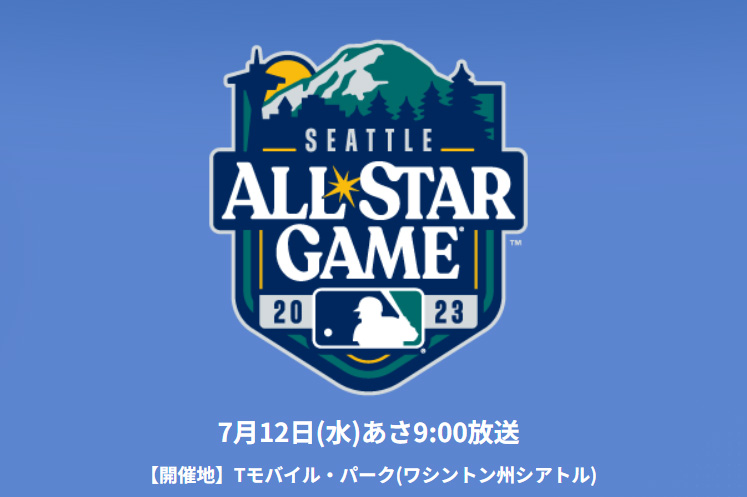 Amazon | Rawlings 2022 MLB 公式 オールスターゲーム 野球