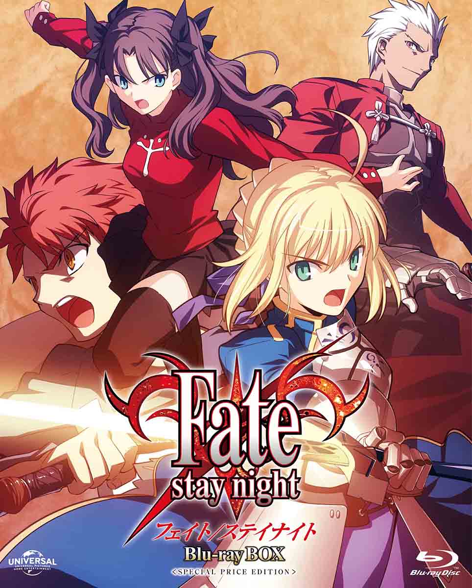 アニメ「Fate/Stay night」スタジオディーン版が13750円のBD BOXに