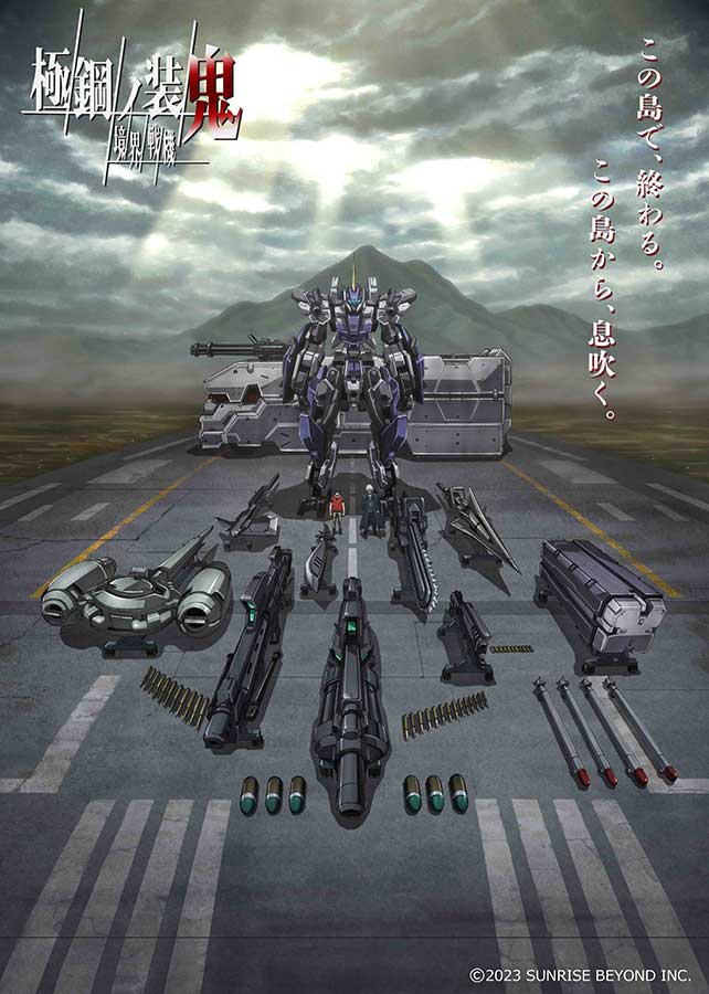 ロボットアニメ ながれ on X: 
