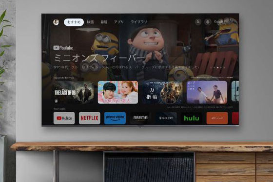ORION、YouTube対応、Chromecast built-inスマートテレビ。32型3.6万円