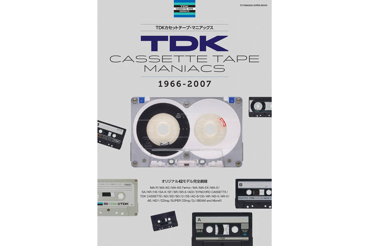 TDKカセットテープ - その他