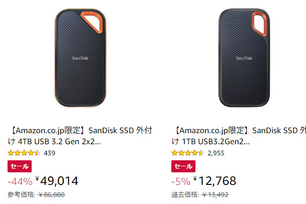 AmazonでサンディスクSSDが44% OFF、ウエスタンデジタルHDD